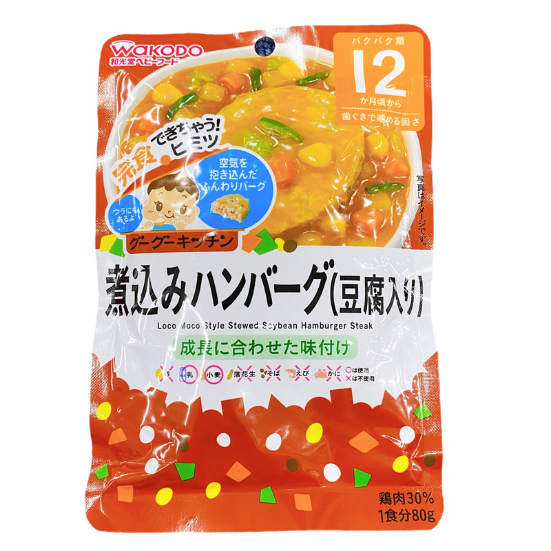 CHÁO TƯƠI WAKODO VỊ ĐẬU NÀNH HẦM