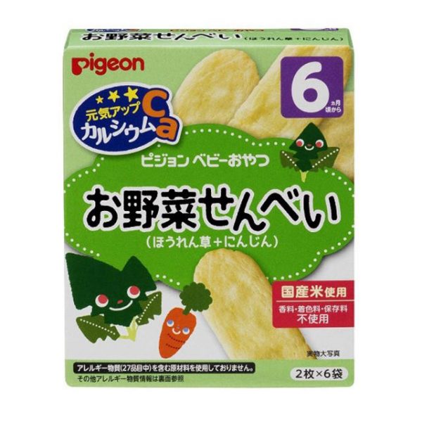 BÁNH ĂN DẶM VỊ CÀ RỐT VÀ RAU BINA 6+ 25GR