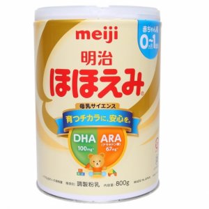 SỮA BỘT NỘI ĐỊA NHẬT MEIJI 800g ( 0-1 tuổi )