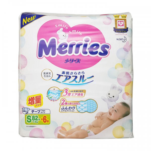 MERRIES Tã Dán Sơ Sinh 90 miếng