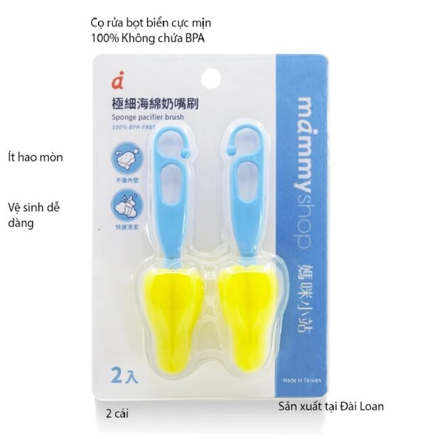 MAMMYShop Cọ rửa Ty bọt biển siêu mịn (2 cây/vĩ) - Hình ảnh 2