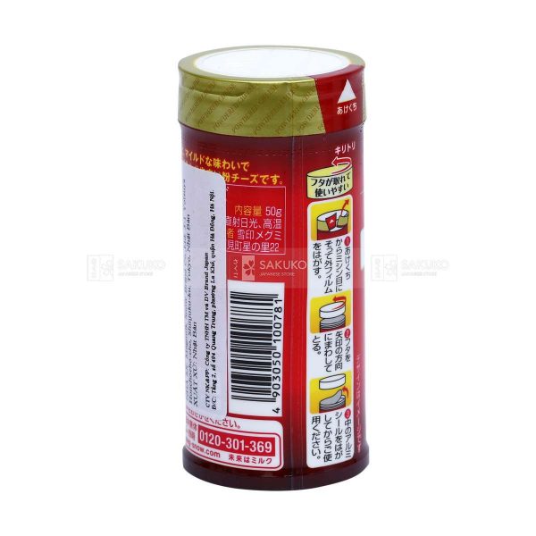 GV Phô Mai Rắc Powdered Cheese Mild 50g - Hình ảnh 2